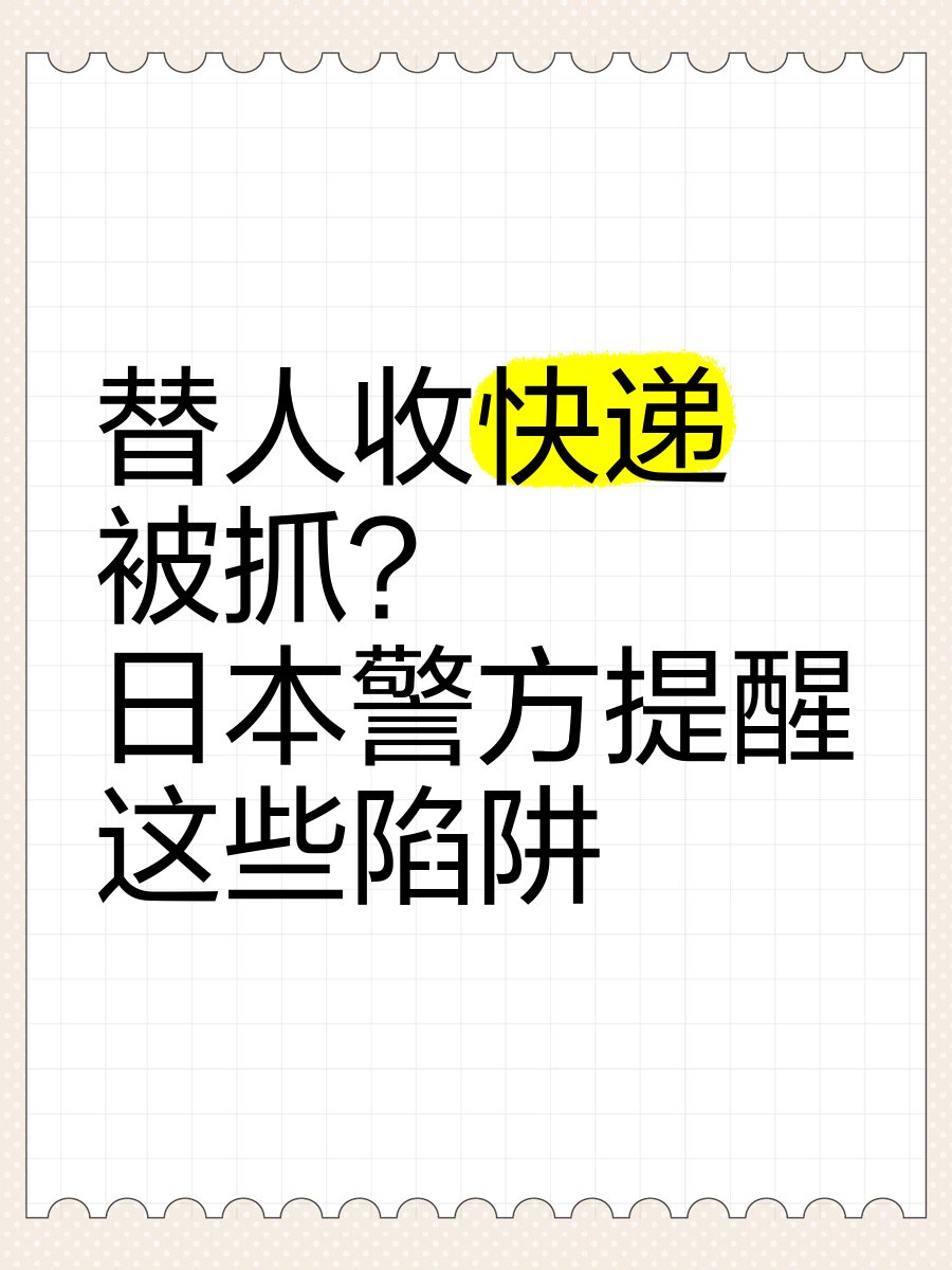 有人被骗上亿日元！疯狂的“牛郎债务陷阱”，日本政府整改有用吗？