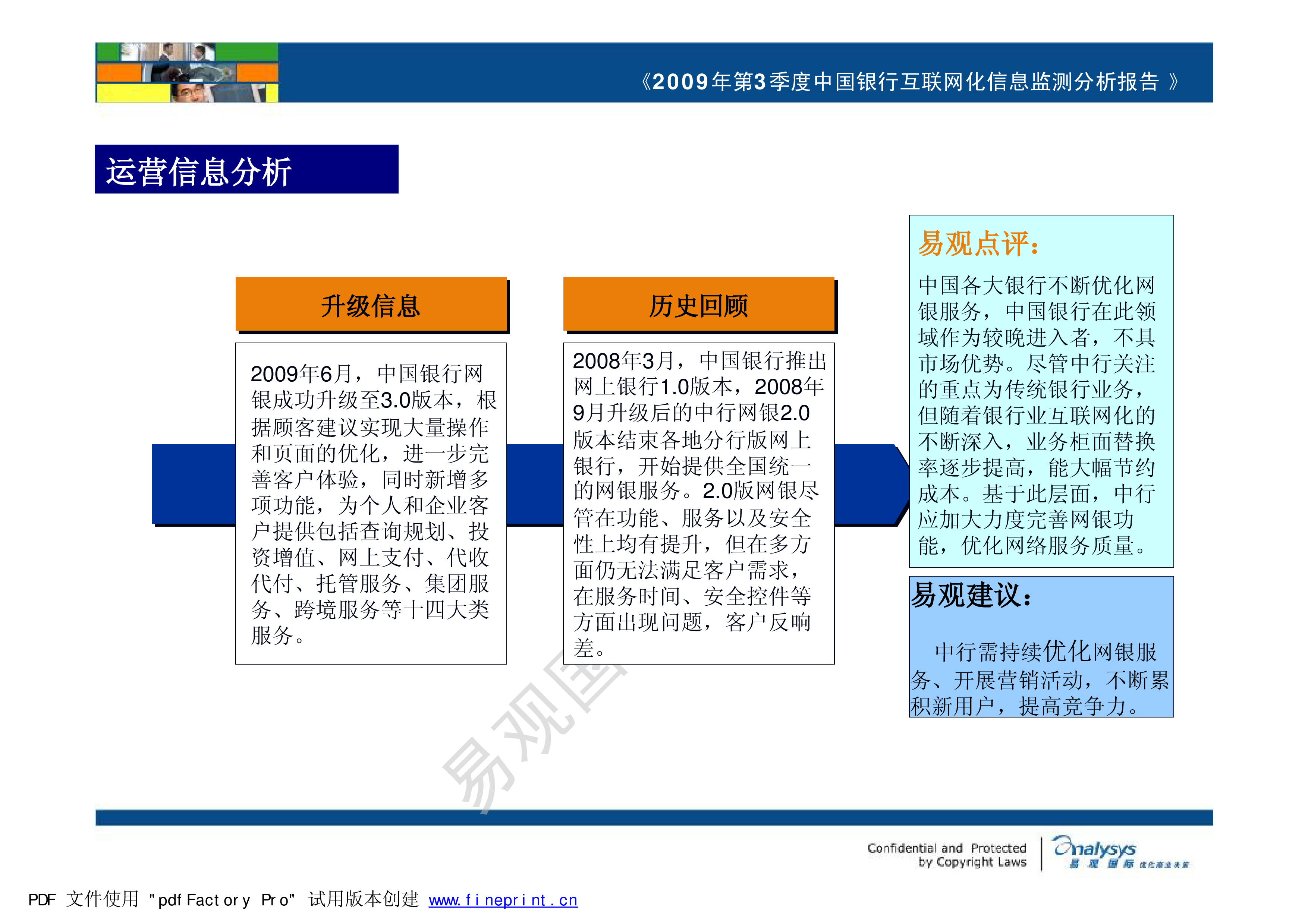 中国银行获得发明专利授权:“分布式系统中的交易授权方法、设备及系统”