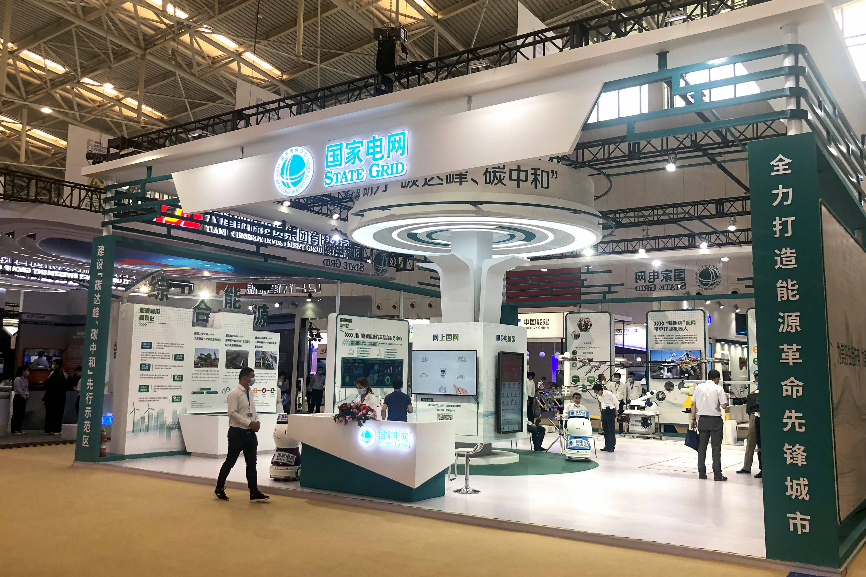 炬华科技：预中标约1.97亿元国家电网采购项目