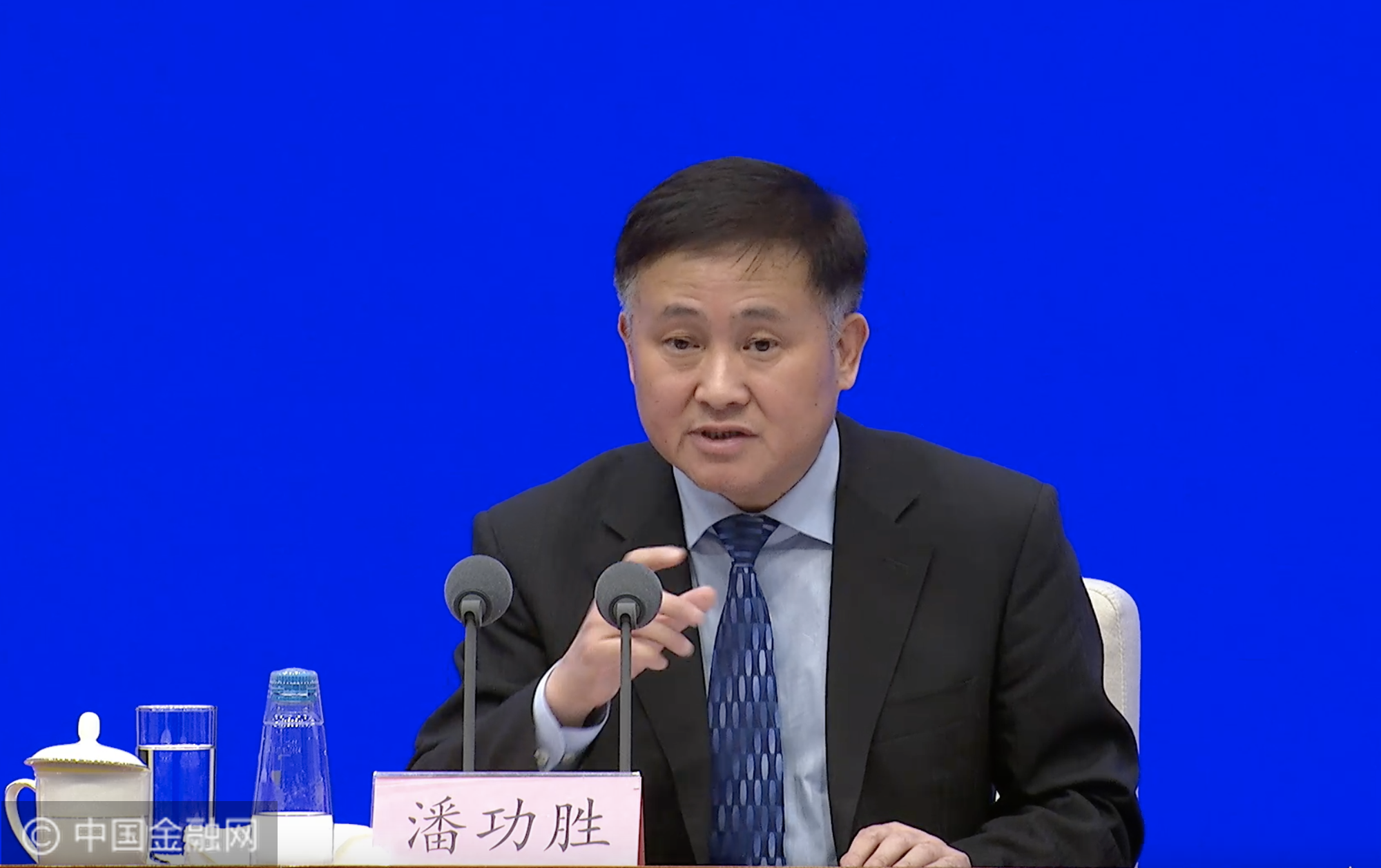 中国人民银行天津市分行召开落实一揽子货币政策措施工作推动会