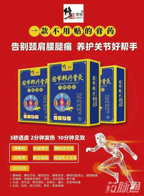 复星医药与九源基因签署多款生物药及创新药械产品海外独家商业化协议