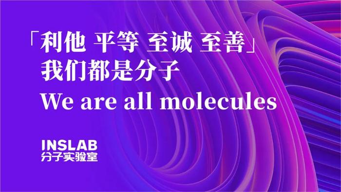 复星医药与九源基因签署多款生物药及创新药械产品海外独家商业化协议