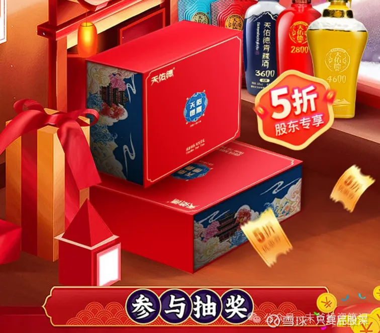 发粽子!上市公司实物回馈股东!