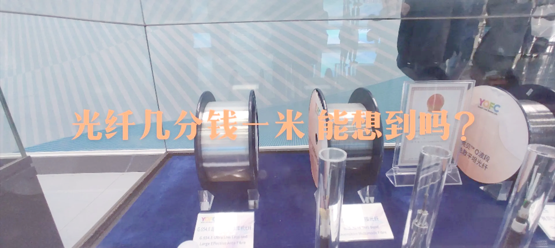 通光线缆:子公司预中标合计1.99亿元国家电网采购项目