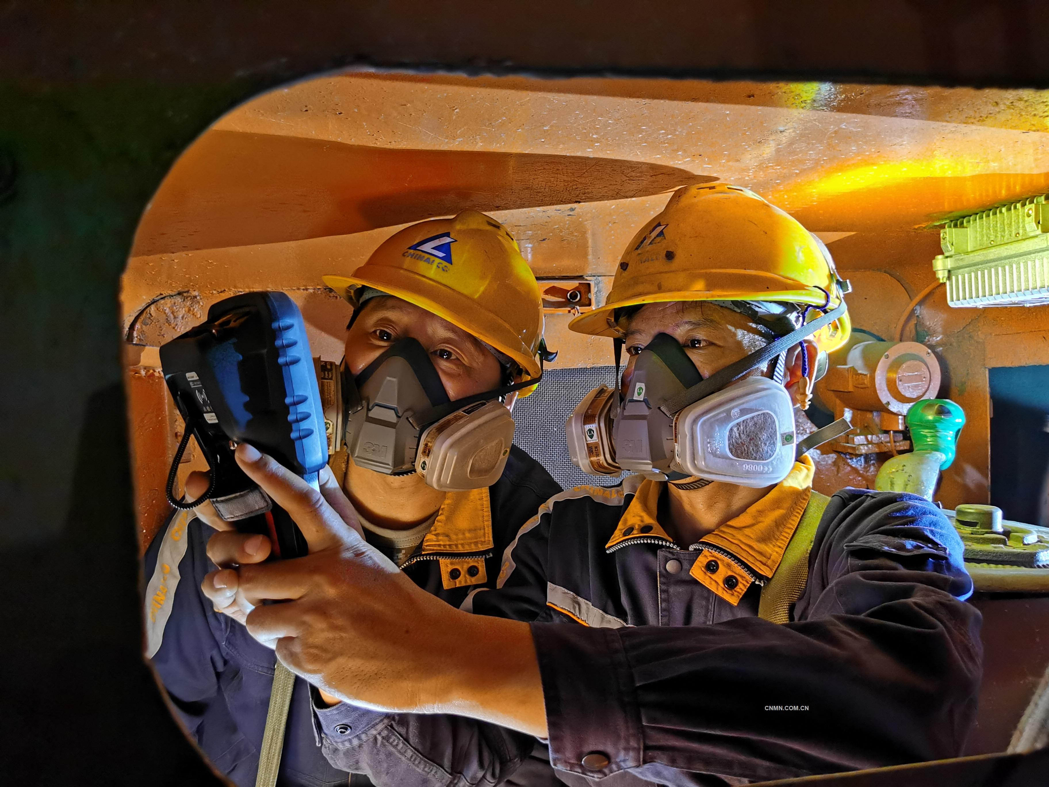 澄星股份在云南新设矿业公司