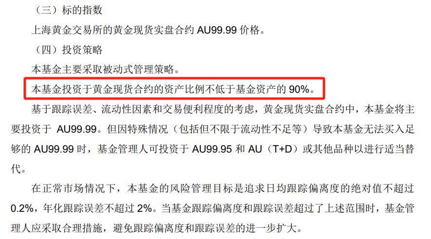 黄金投资漫谈二：金价高位震荡，影响黄金ETF投资的因素有哪些？