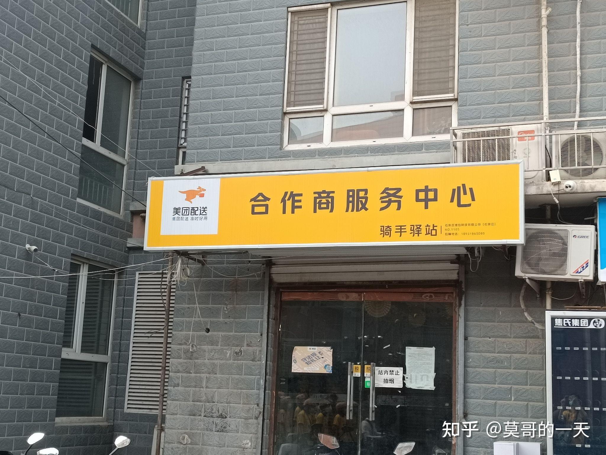 覆盖101种重症及51种轻症 美团“骑手大病关怀计划”面向全部骑手及其子女开放