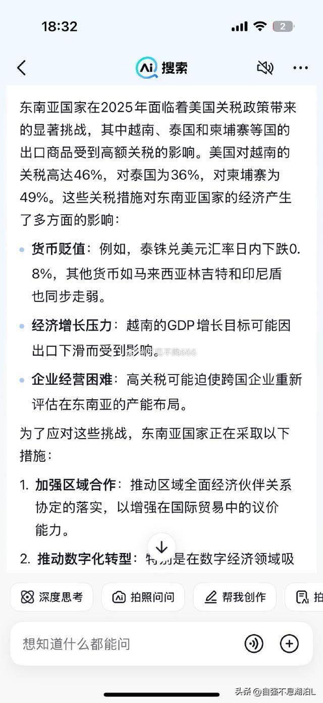 越南加大从美国采购力度