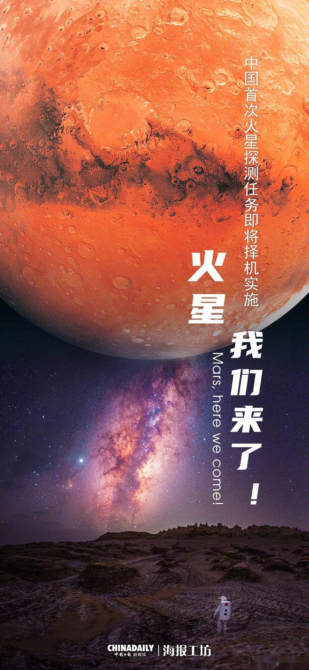 特稿丨拓展人类研究太阳系天体的能力——国际社会高度评价中国天问二号成功发射