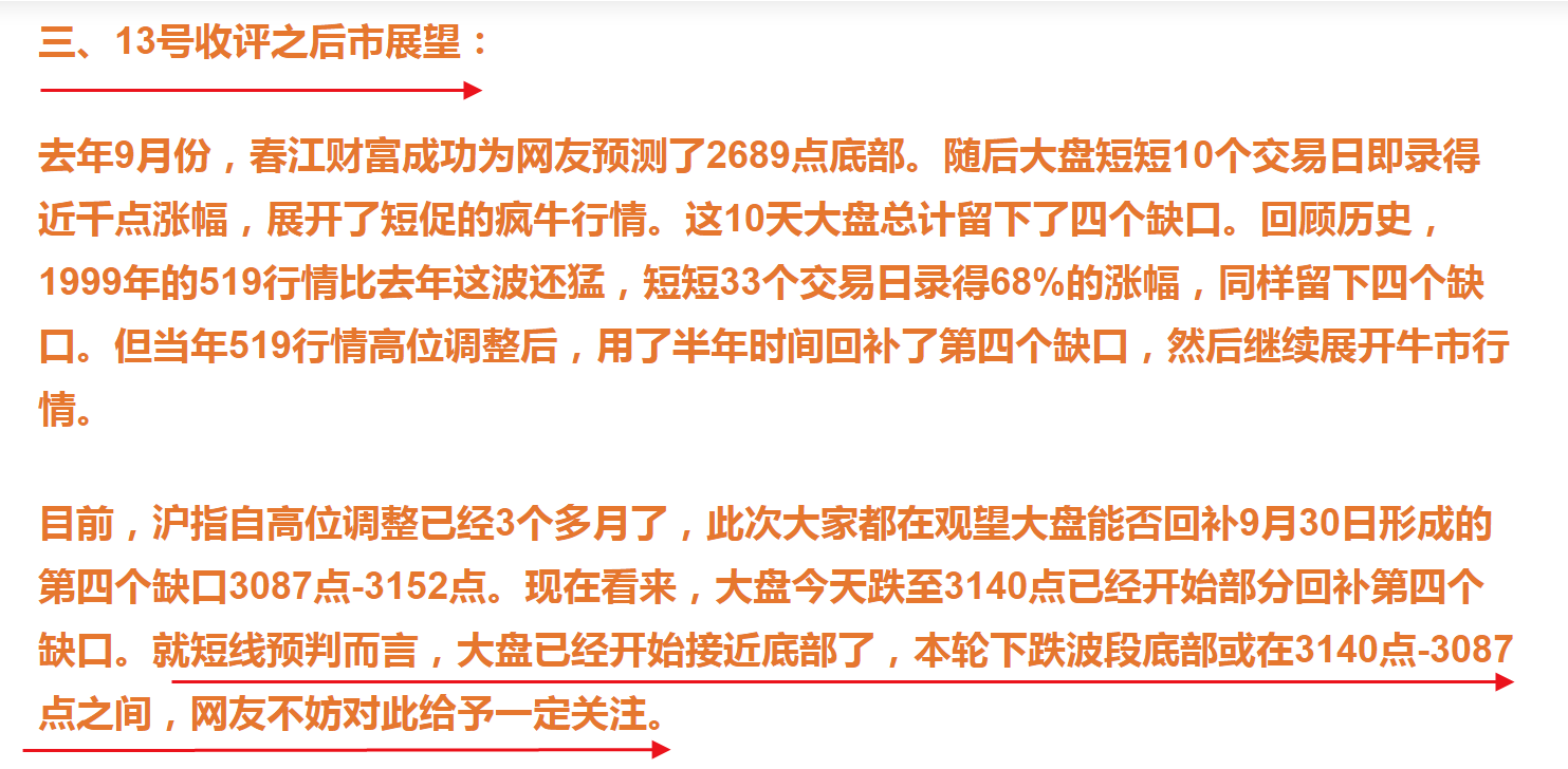 EDA概念板块活跃，概伦电子强势20%涨停