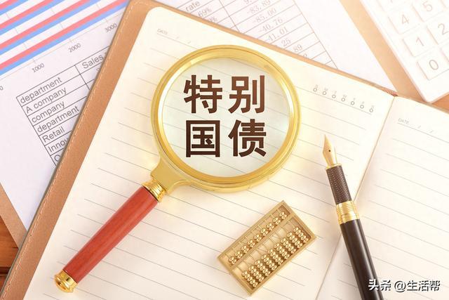 利率快速上行的机会大于风险 机构预计7-8月央行有望恢复国债买入｜机构要评