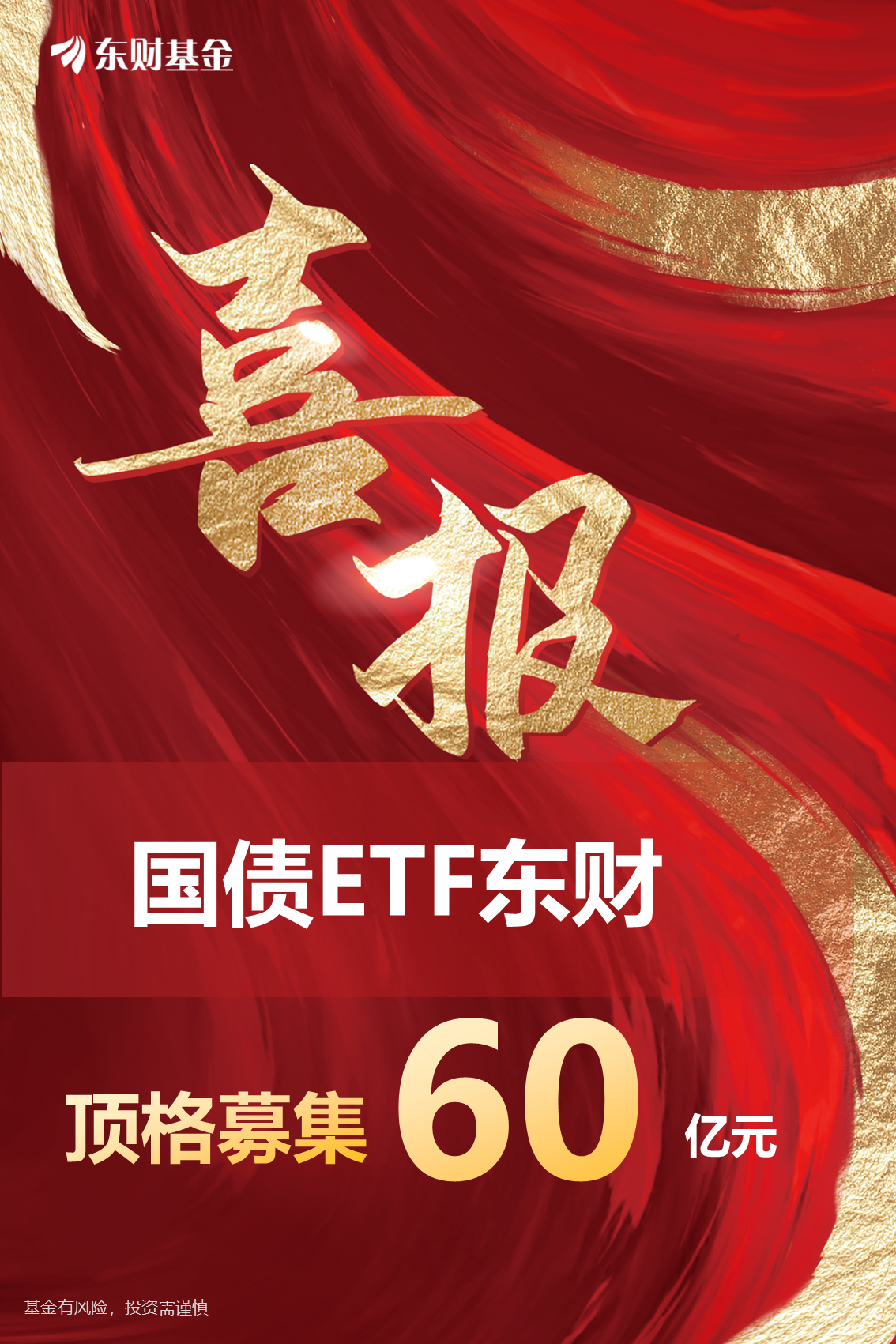 首只沙特伊斯兰国债ETF上市!香港与沙特双向资本流动频繁