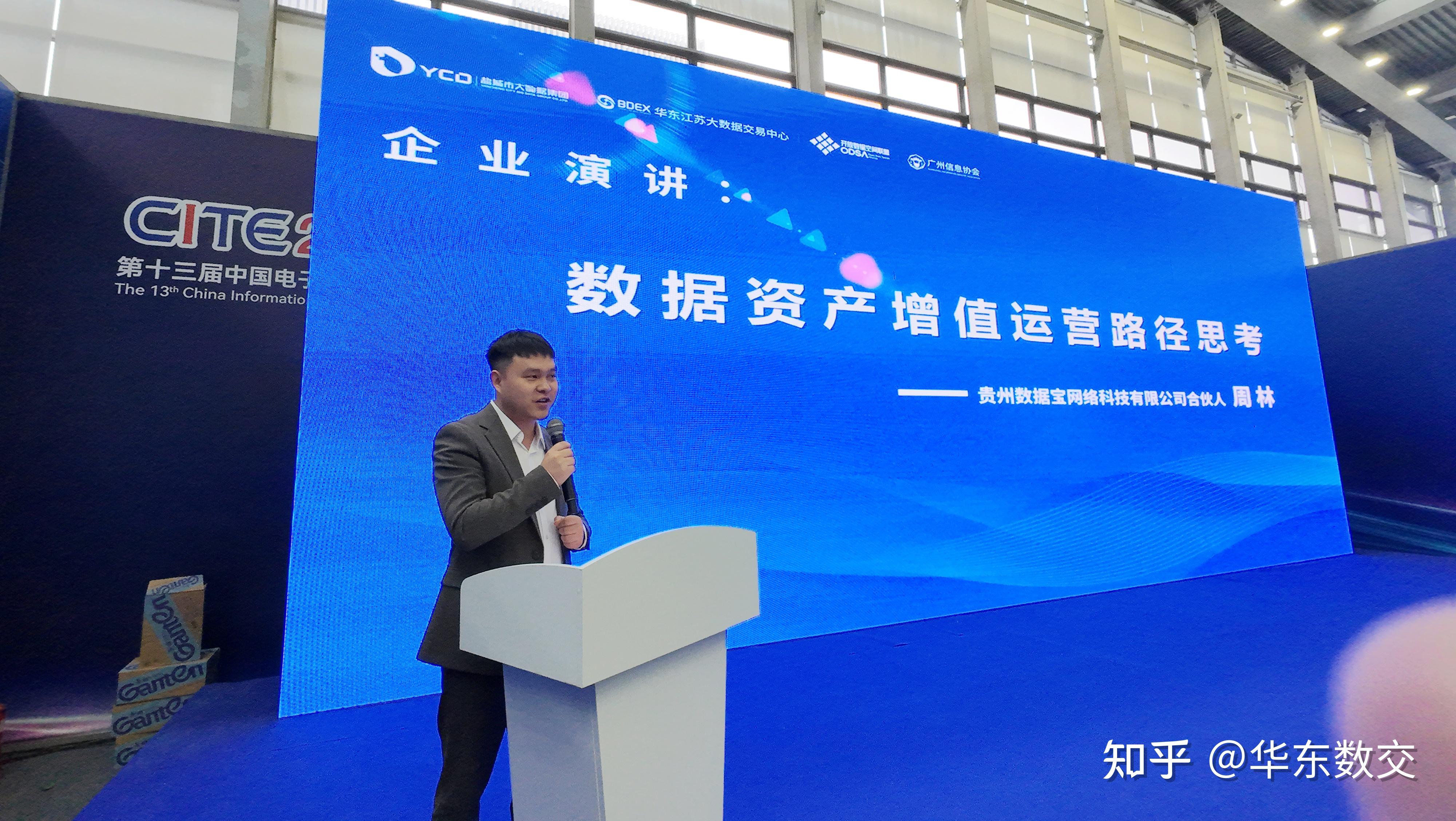 国家数据局座谈会传递重要信号:数据要素市场化进入深水区