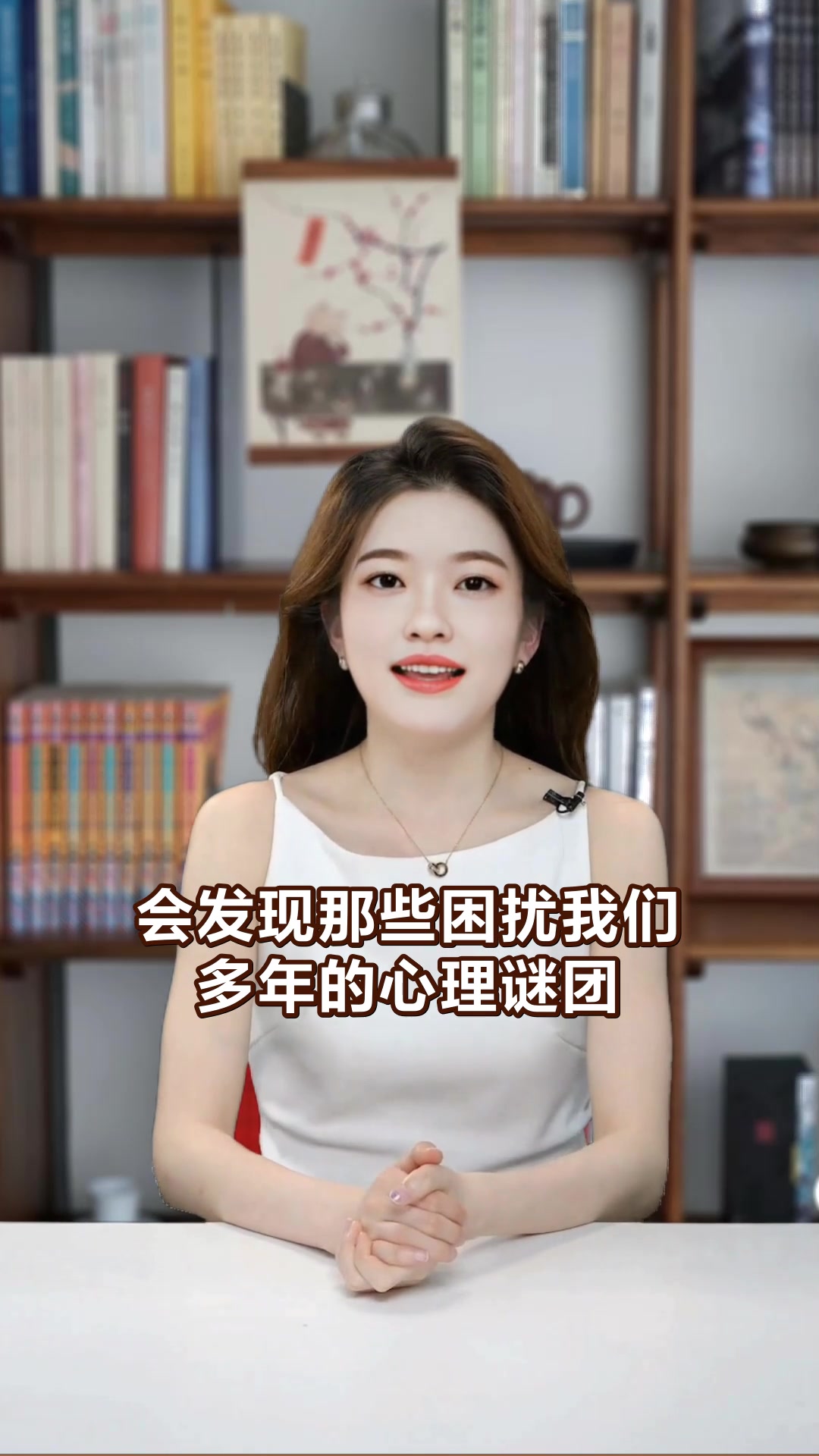 信“心”心理问答｜“变质”的朋友，厌恶感背后，藏着哪些未被看见的心理真相