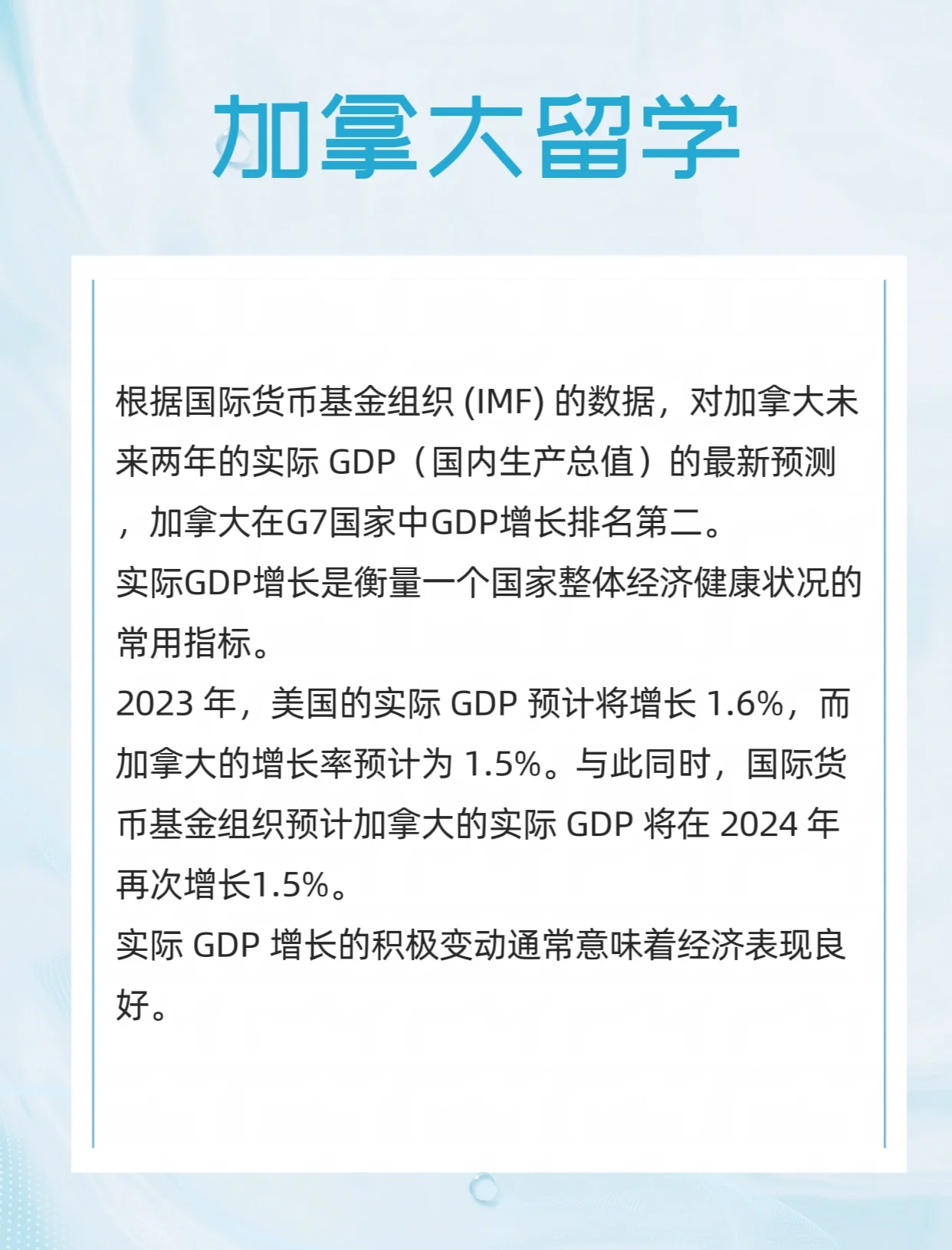 加拿大鹅2025财年营收13.48亿加元，亚太市场引领韧性增长