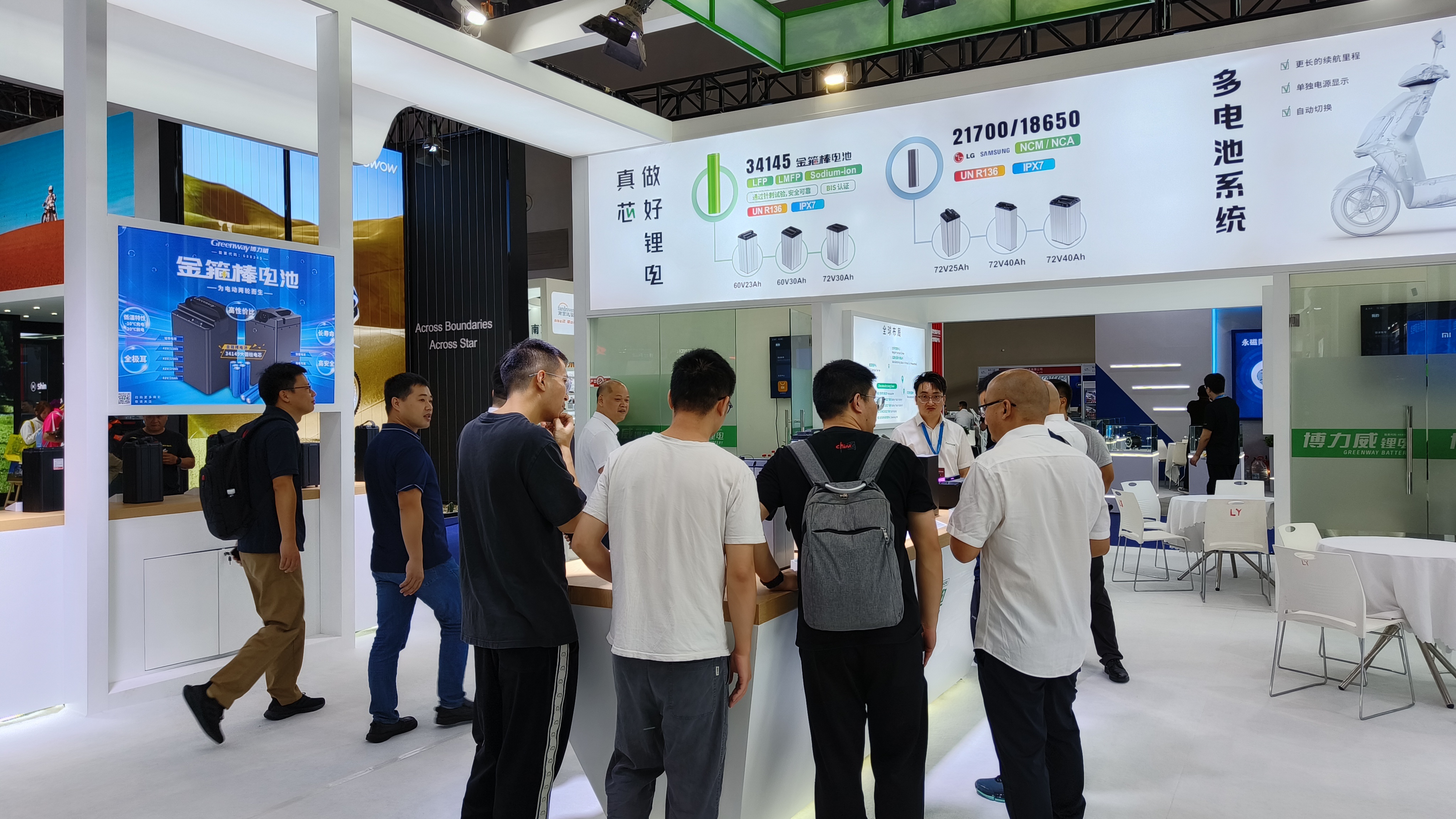 博力威获得外观设计专利授权：“电摩电池”