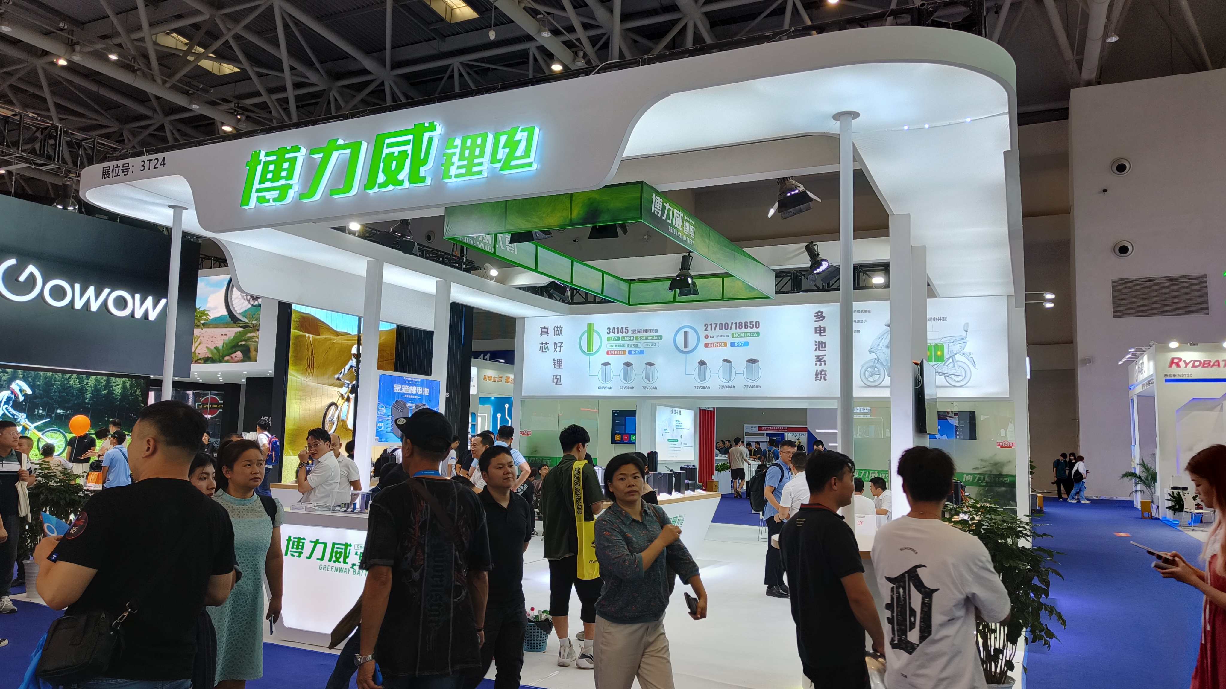 博力威获得外观设计专利授权：“电摩电池”