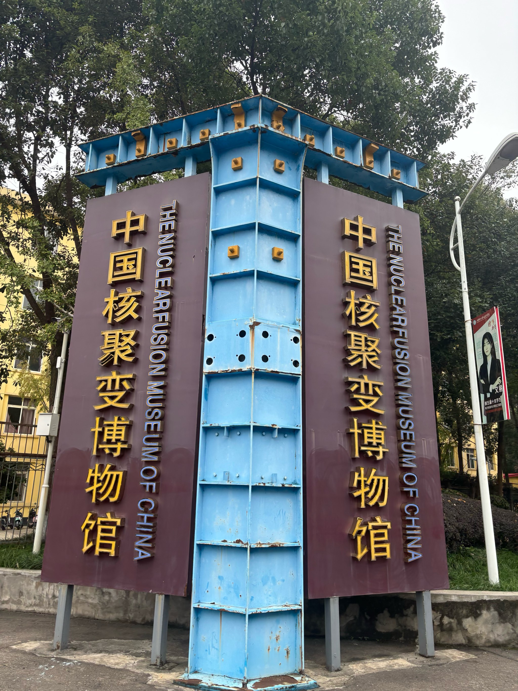 文化新观察丨这些考古新发现，彰显文明探源中的科技力量