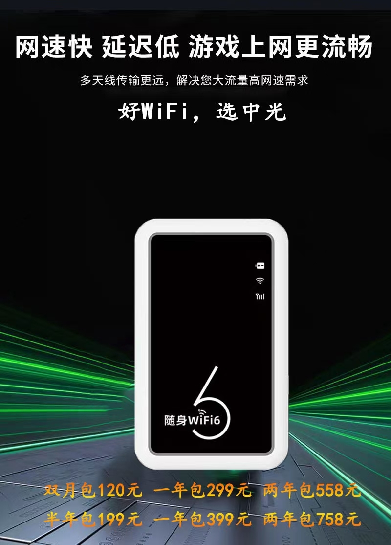 奥比中光:面向各类需要自主移动的终端领域提供3D视觉传感器和整体解决方案