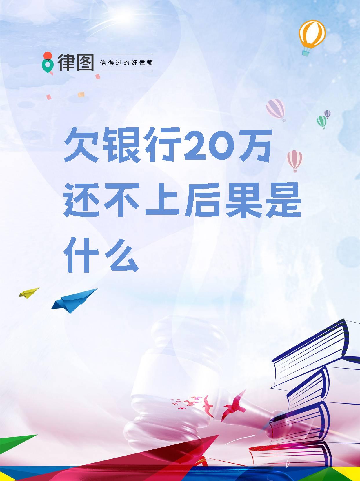 南银转债，强赎倒计时？！