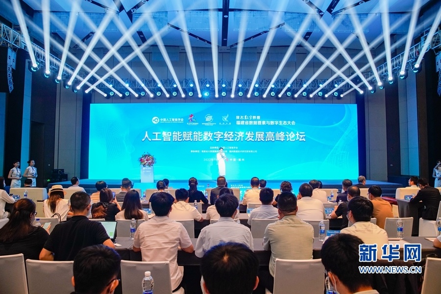 中外专家共话“数字技术赋能文化遗产保护”