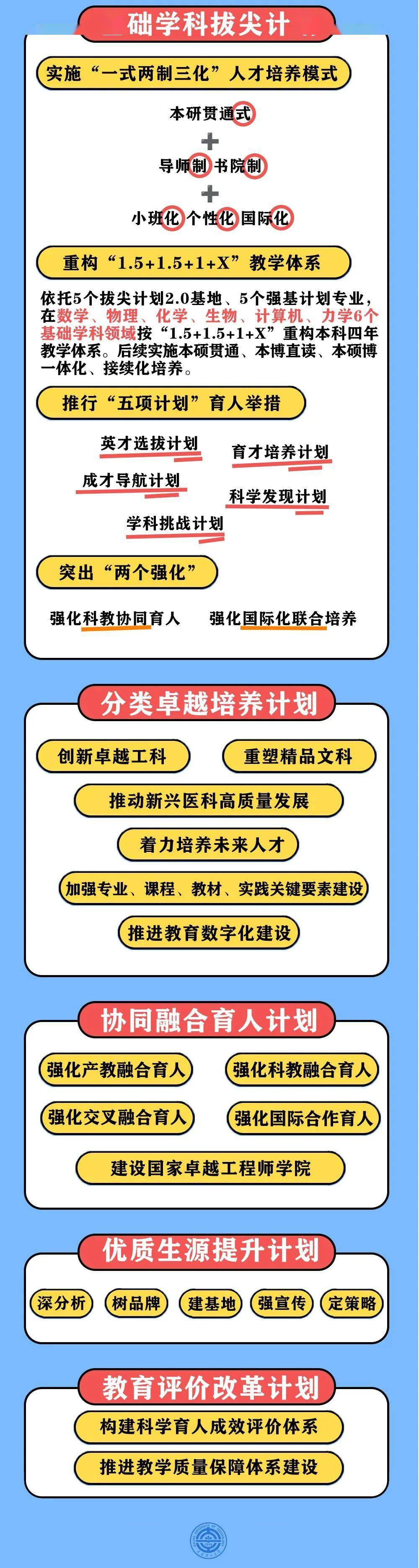 施耐德电气副总裁夏学英:培养“新质人才”,企业是重要一环
