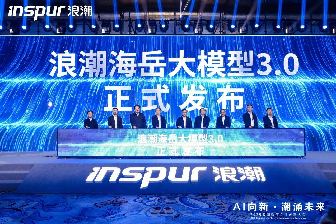 AI智能体“潮涌”！大浪淘沙考验开发企业多重能力