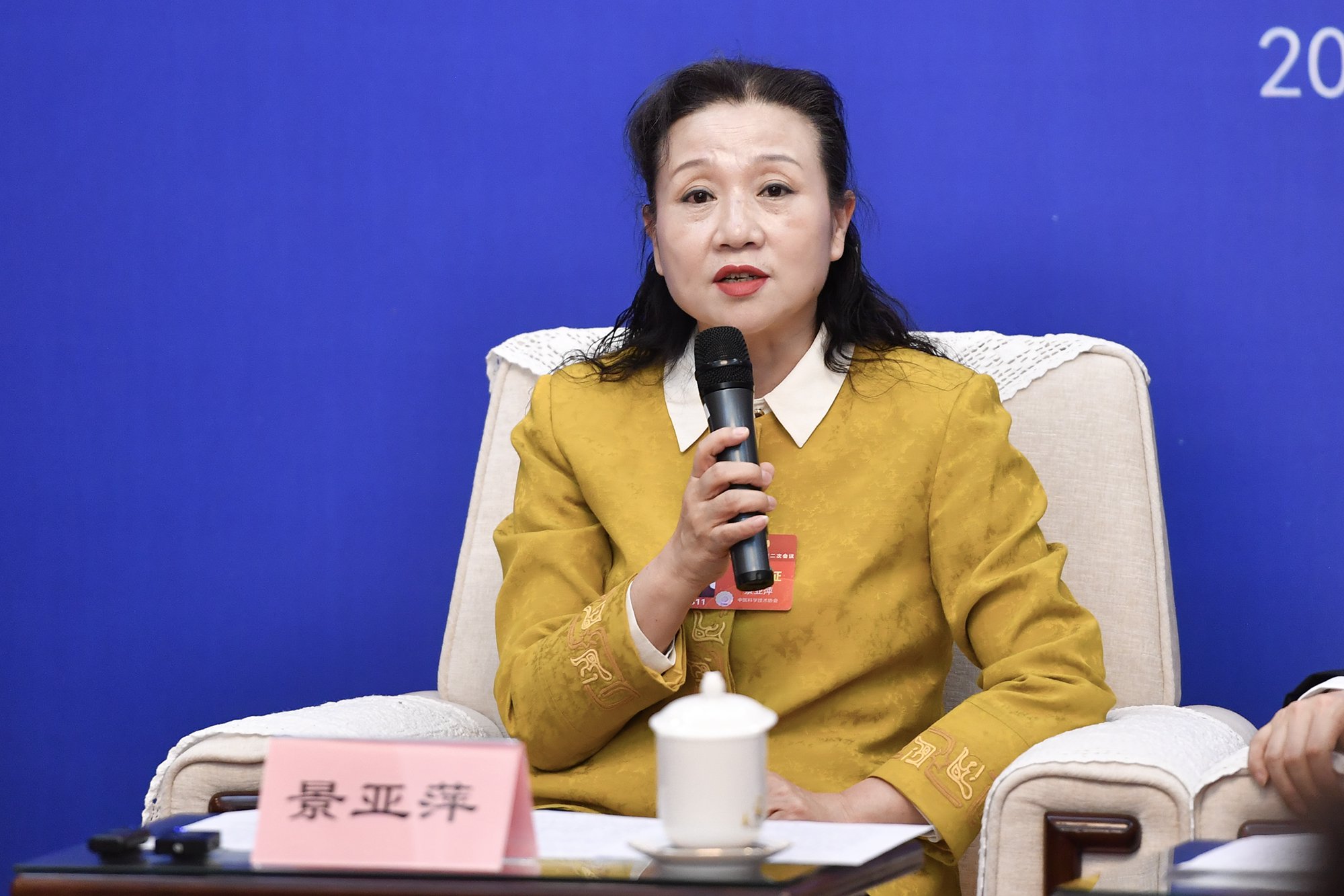 贵州省卫生健康委员会原党组书记杨慧被“双开”