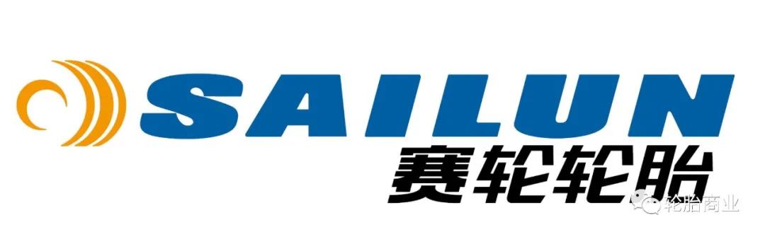 赛轮轮胎：墨西哥工厂、印尼工厂首胎下线