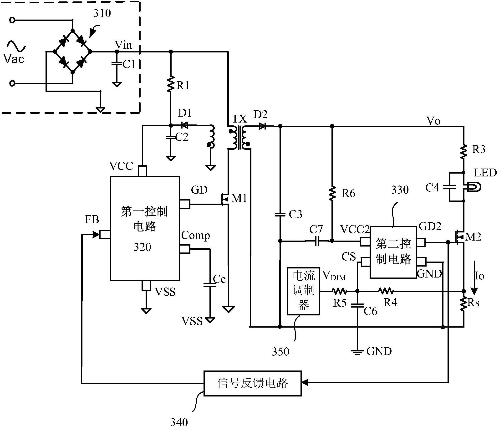 圣邦股份获得发明专利授权:“一种充放电电流双向检测电路”
