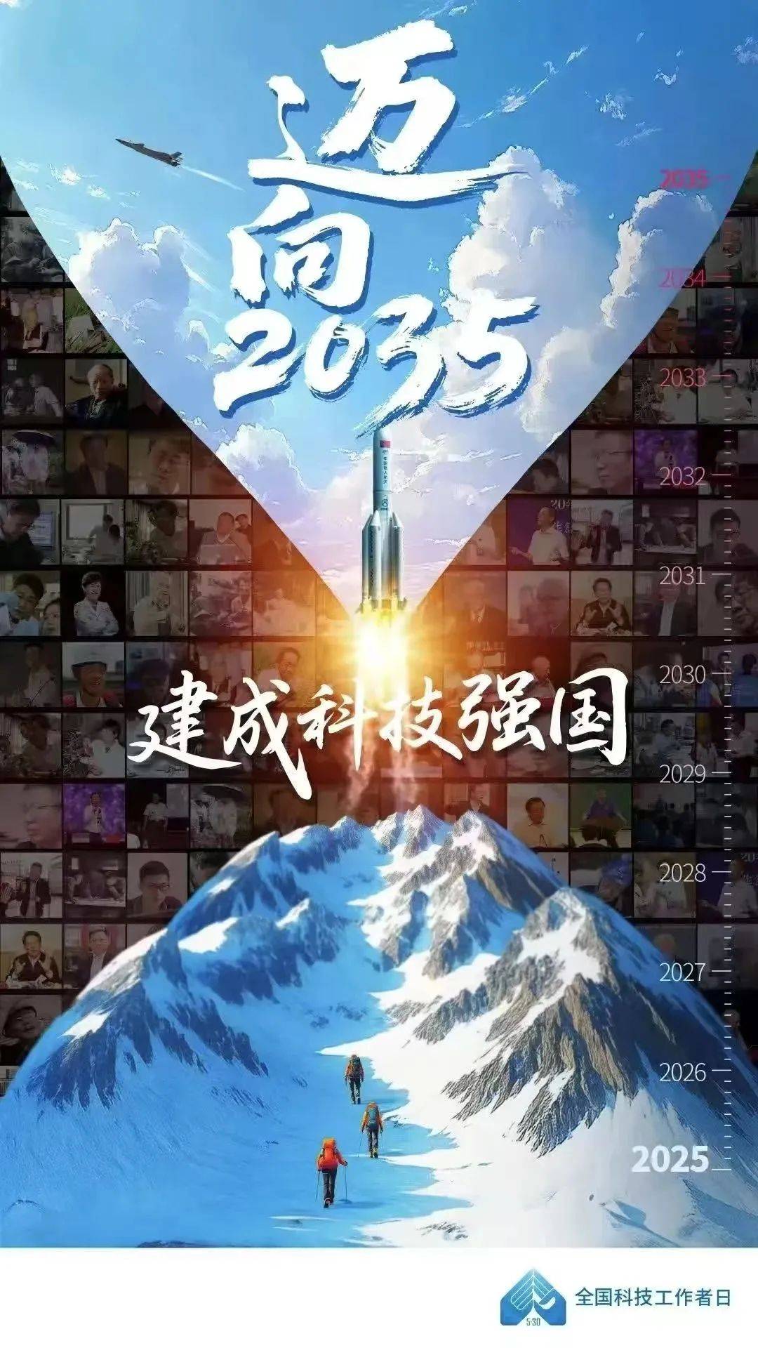 航天晨光、中科星图被暂停参加全军物资工程服务采购活动资格