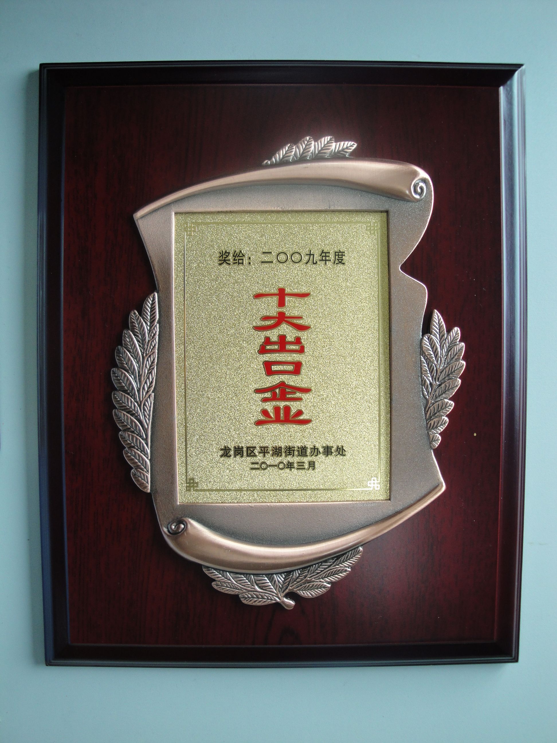 豪鹏科技获得实用新型专利授权：“一种电池组”