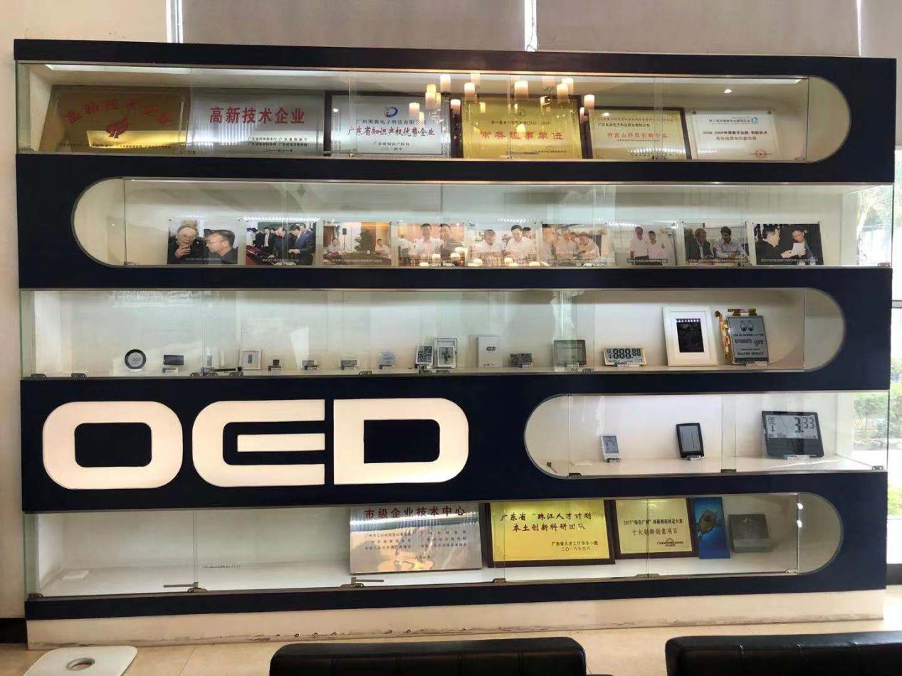 秋田微获得实用新型专利授权:“一种电子纸膜片及电子纸”