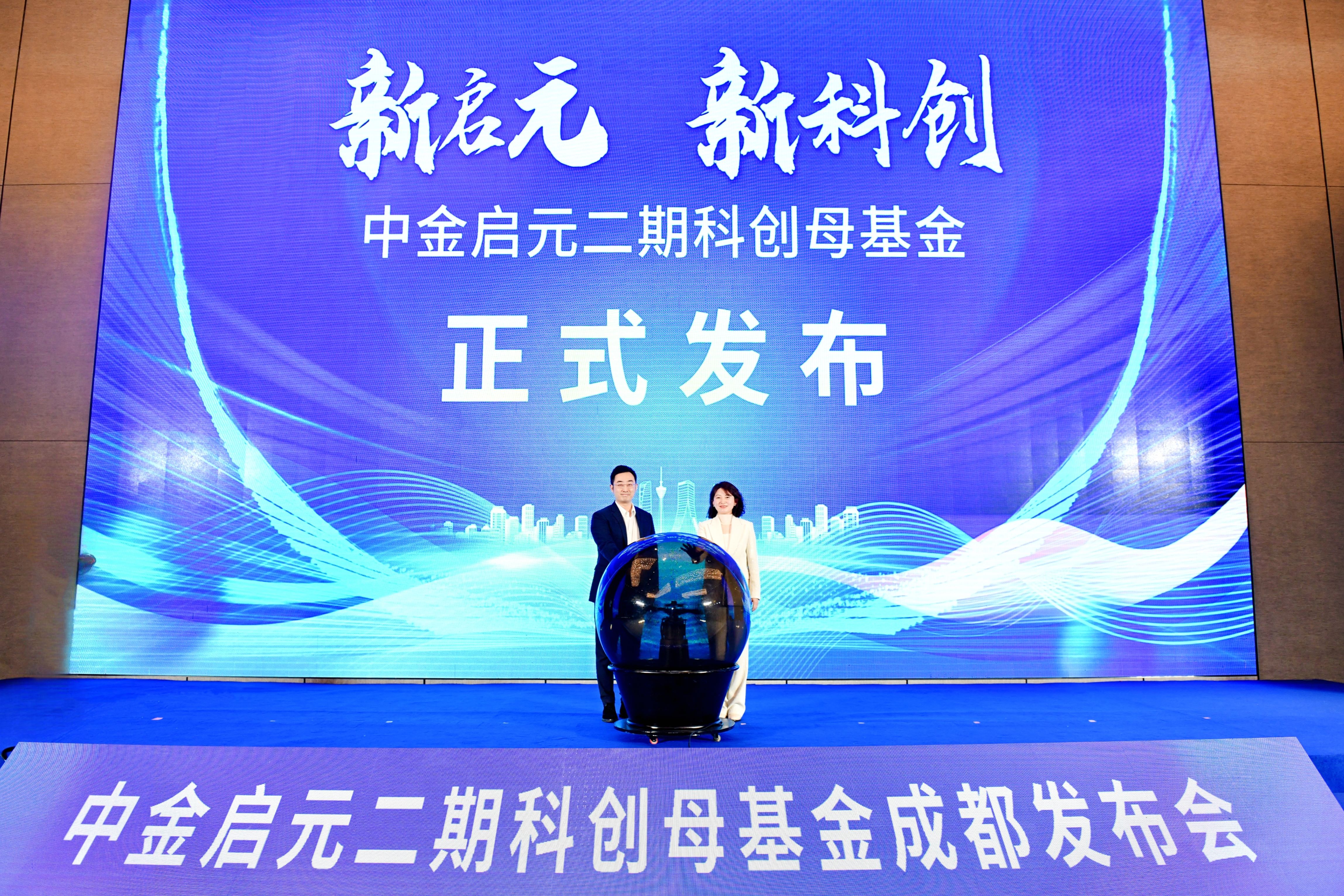 全资子公司获知名氢燃料电池系统制造商定点 金博股份氢能业务再下一城