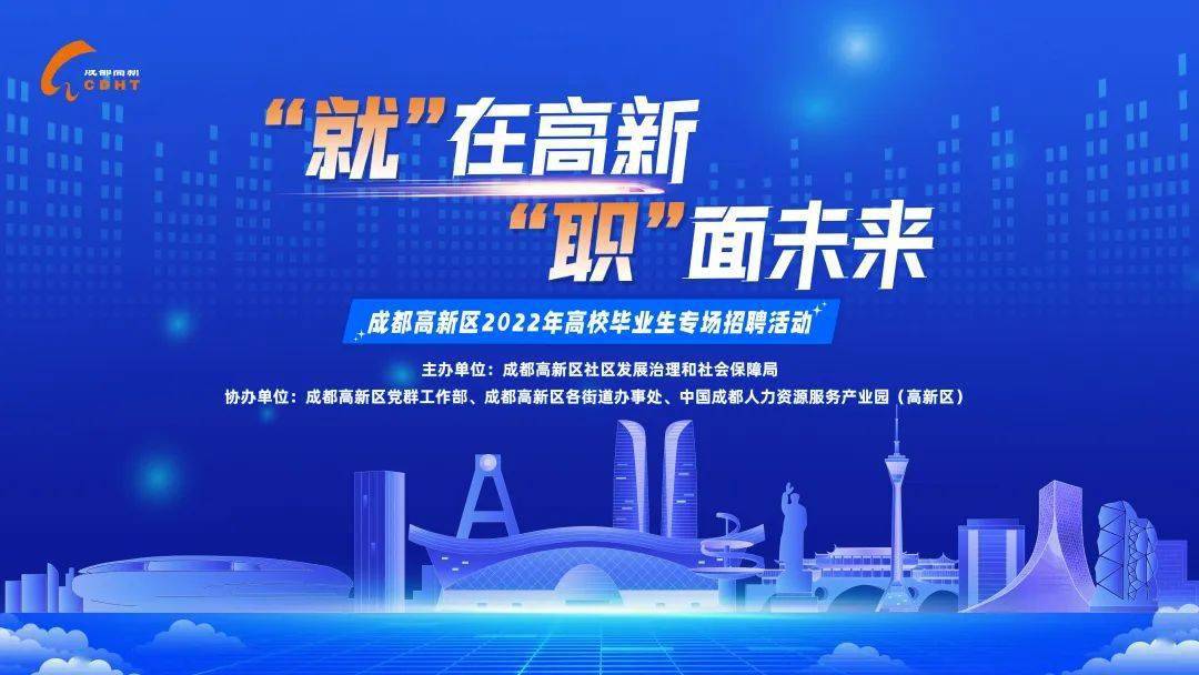九部门部署做好开发科研助理岗位招录高校毕业生工作