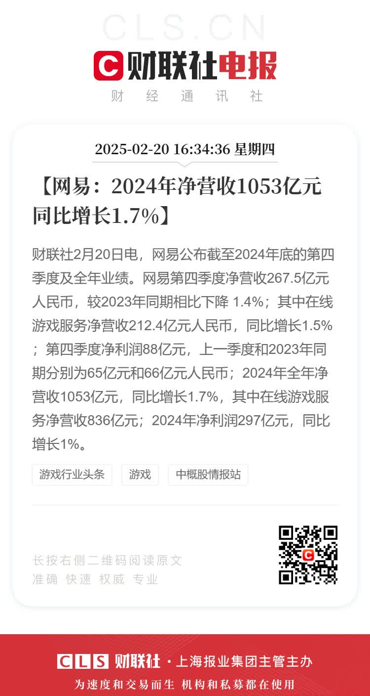 多次谋求A股上市！锂电巨头业绩曝光，估值超88亿元