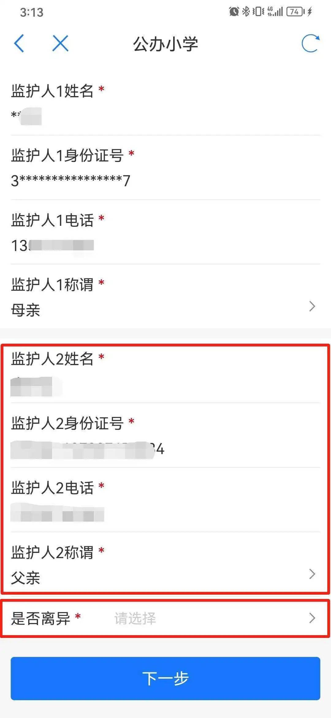 东软集团获得发明专利授权：“一种基于监护人的数据加密方法及系统”