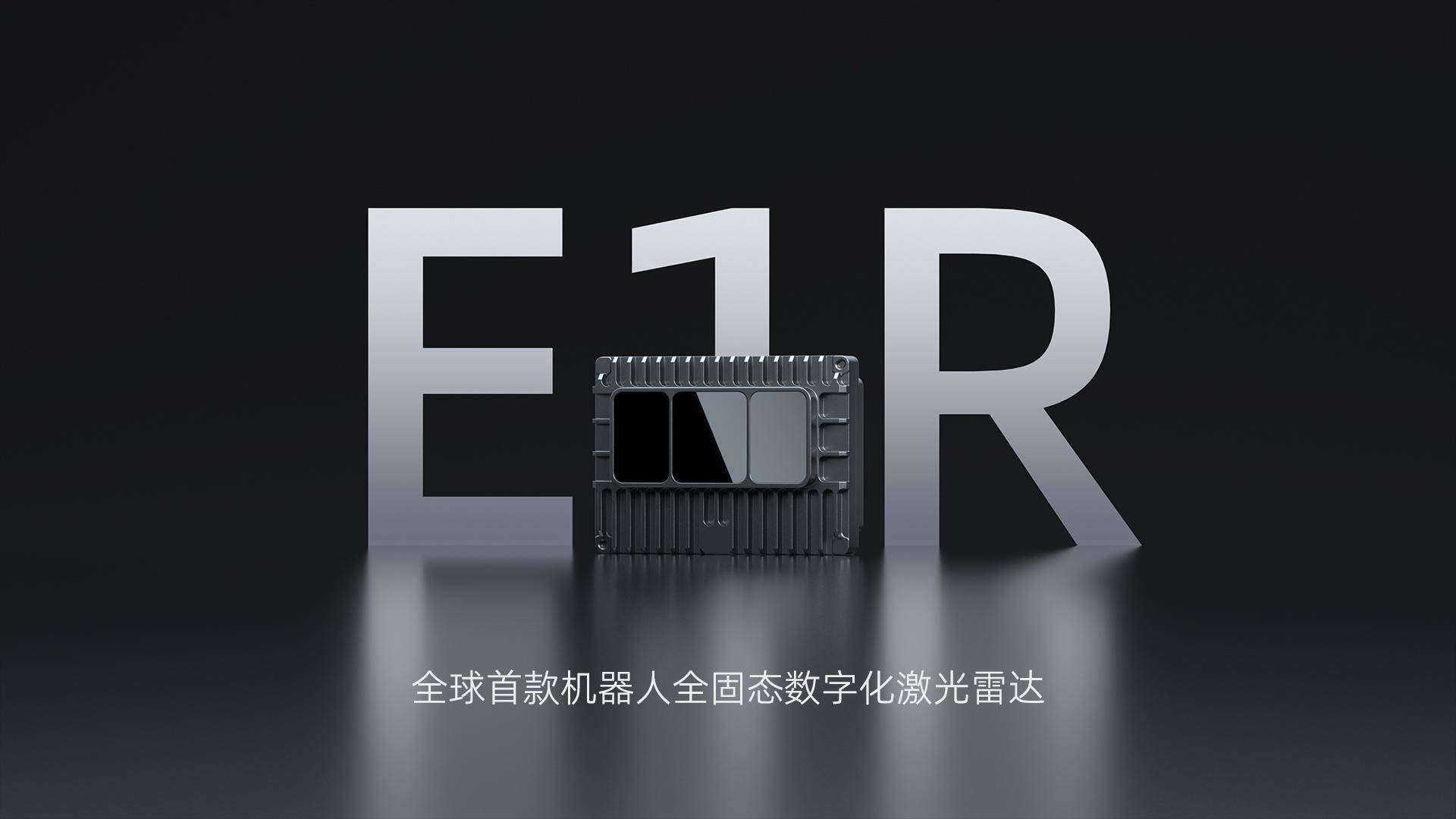 速腾聚创一季报：机器人业务爆发推升毛利 百万级订单开辟增长新赛道