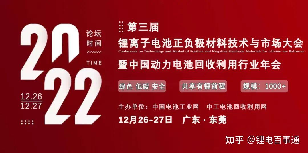宁德时代获得实用新型专利授权：“涂布装置”