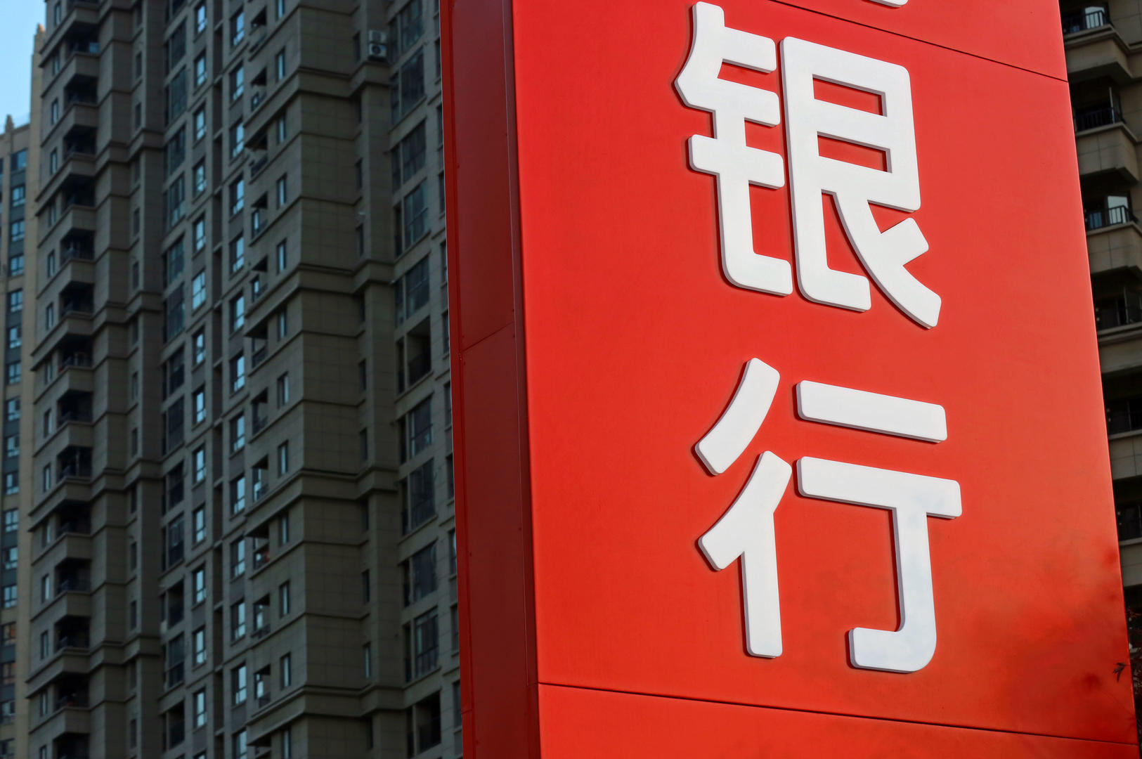 中国银行获得发明专利授权:“一种基于LightGBM的开户审核方法及相关设备”