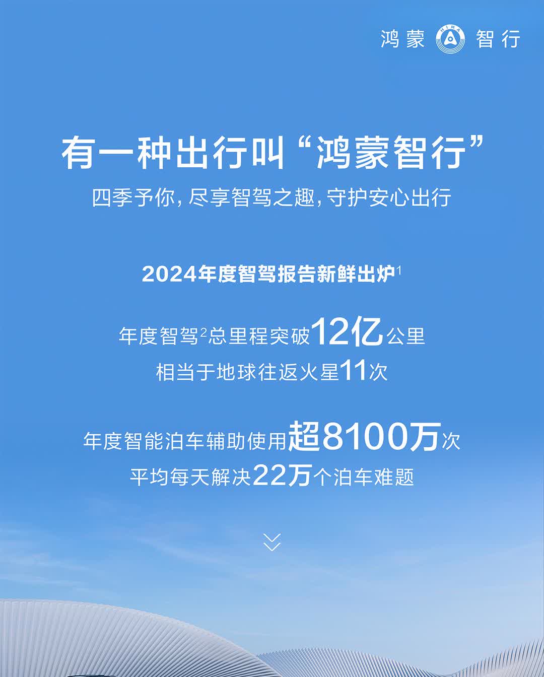 构建自动驾驶产业“朋友圈”！小马智行“牵手”深圳西湖集团、广州公交集团