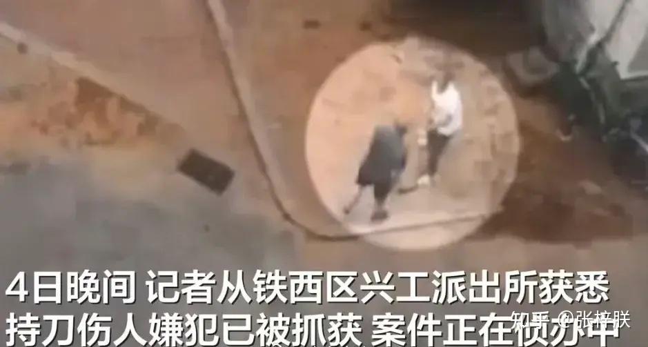 成都警方通报持刀伤人事件:因感情纠纷,伤人后自伤