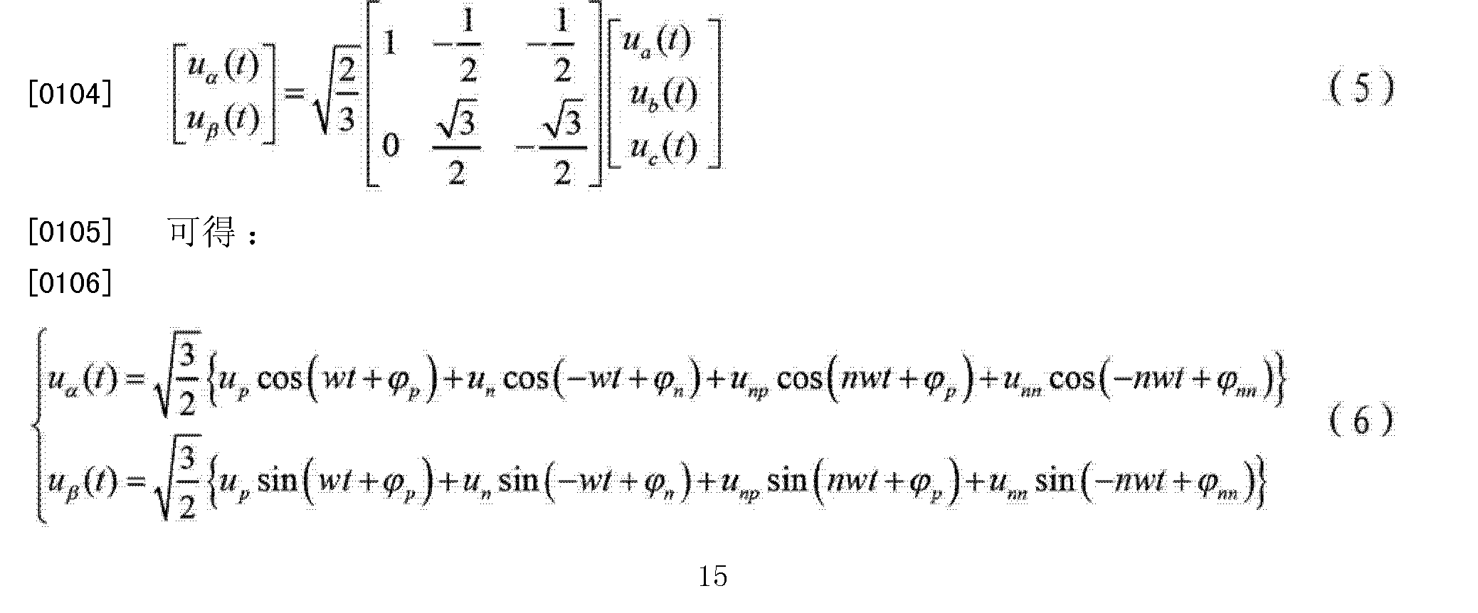 拉普拉斯获得实用新型专利授权：“舟结构”