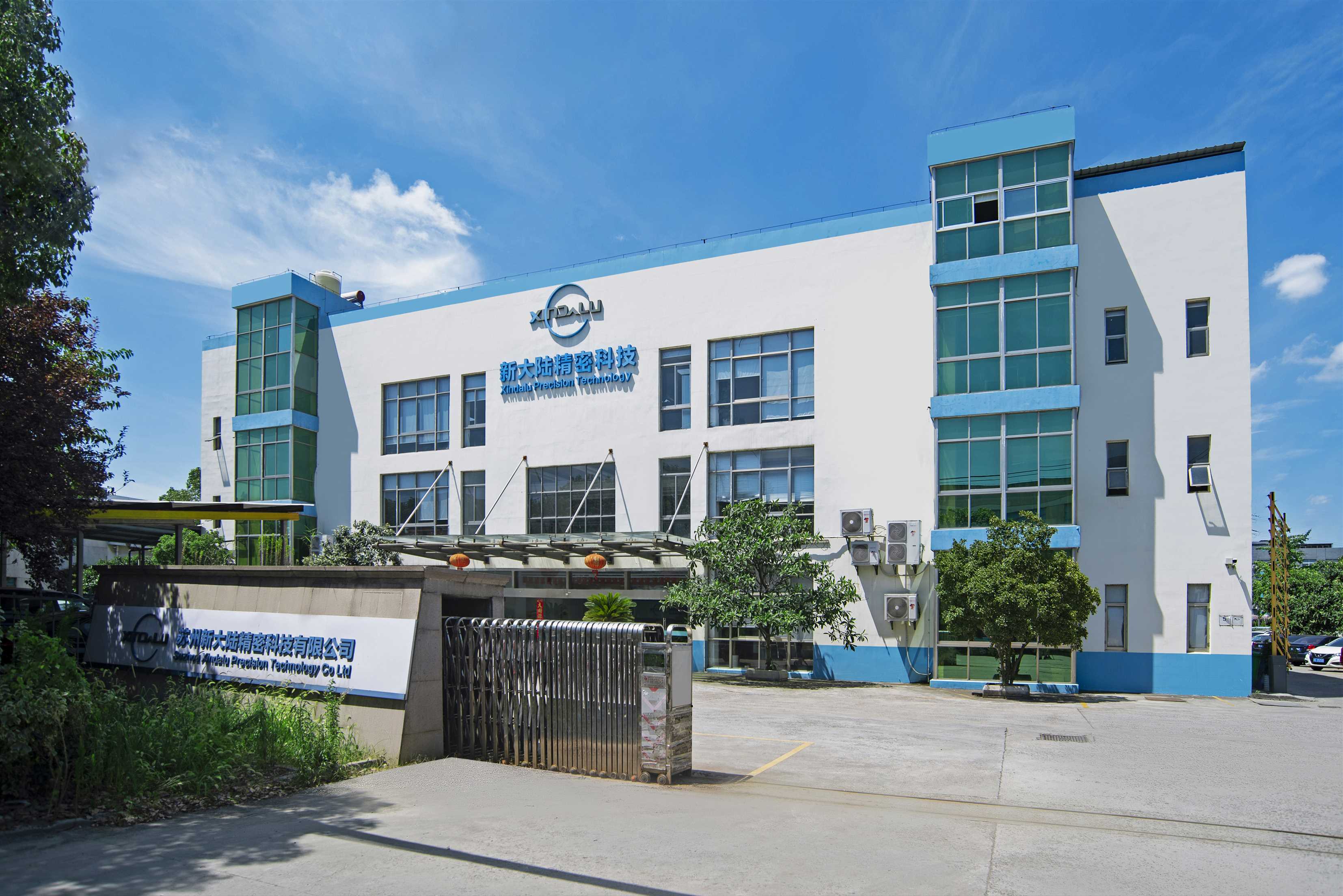 维峰电子等成立精密技术新公司