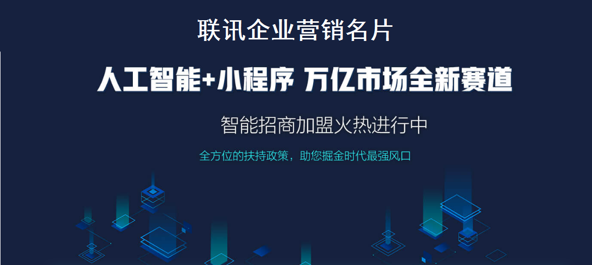 筑牢人工智能安全防线是应时之举