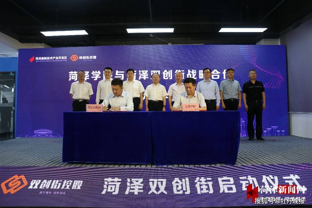 成渝共推“双千”计划 打造科技合作新高地