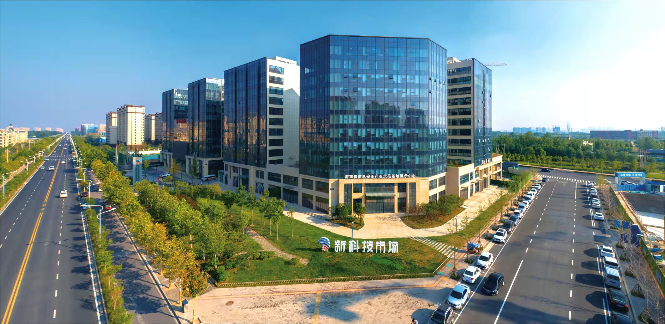 成渝共推“双千”计划 打造科技合作新高地