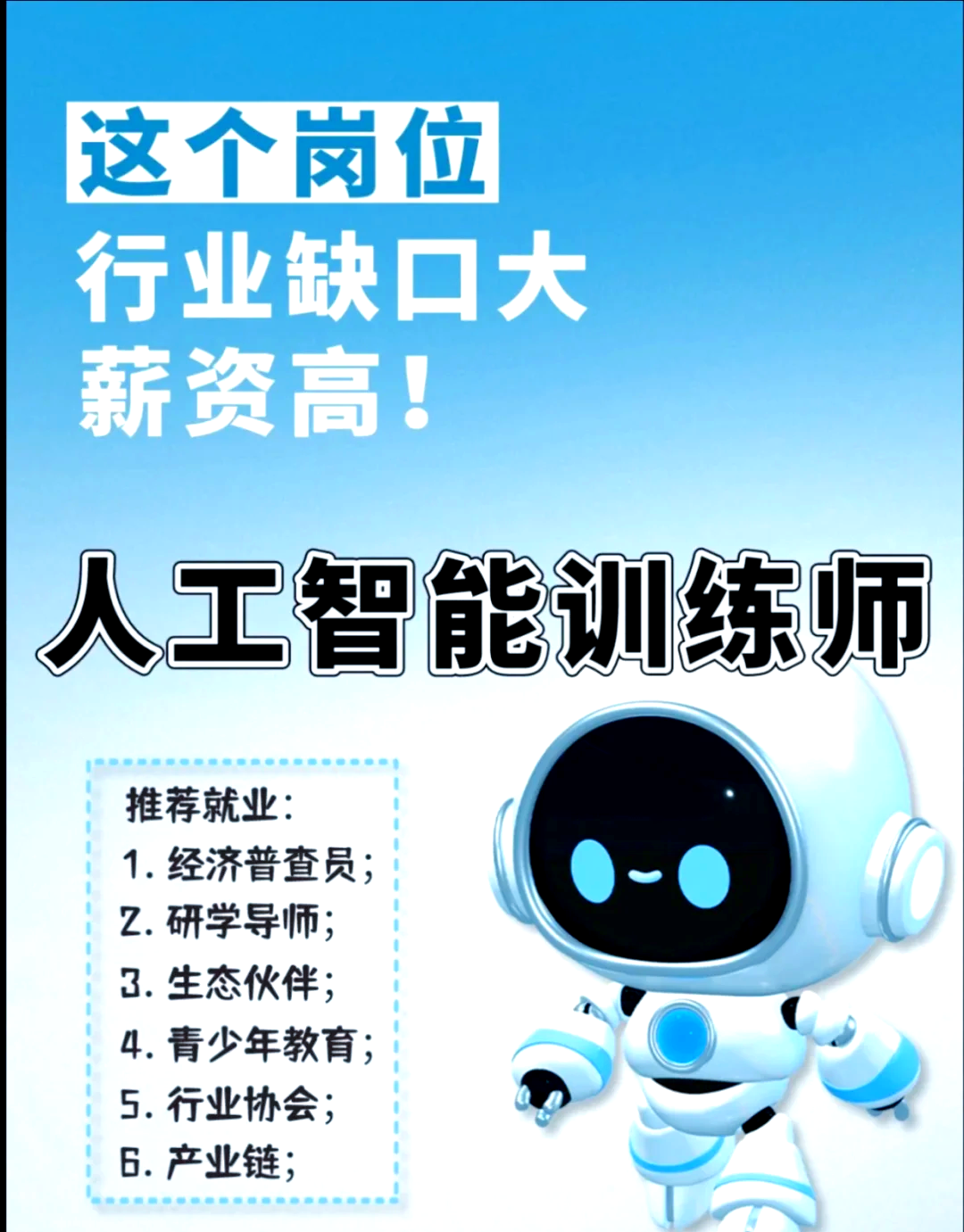 猿编程李翊:人工智能时代,思维训练比知识积累更重要