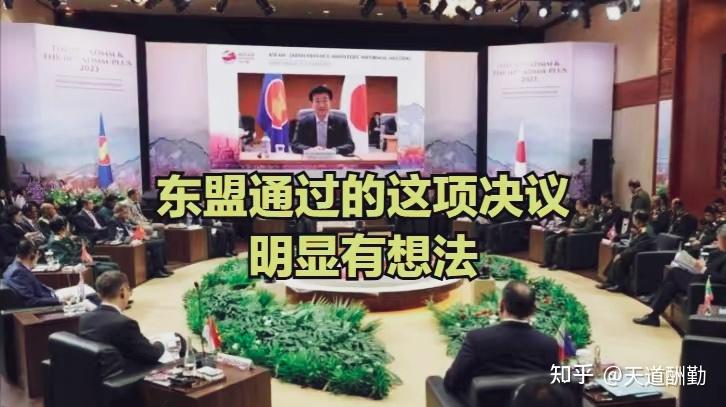 中国与东盟十国全面完成中国―东盟自贸区3.0版谈判