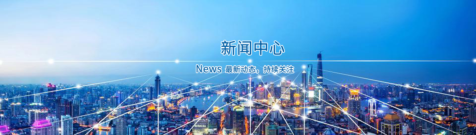 华茂股份获得实用新型专利授权：“防风装置”